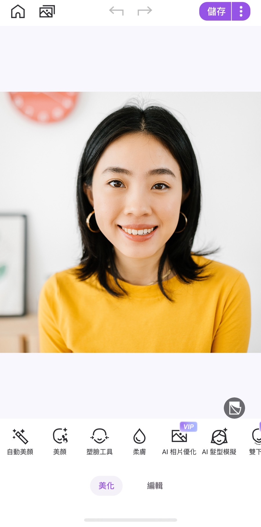 Vivid Glam 修圖app推薦